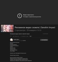 Some screenshots of what the old Russian YouTube video (Image via Wangsheng Funeral Parlor Discord)